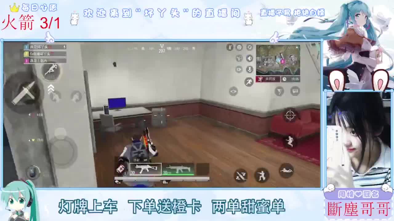 遇见你是幸运 第1段