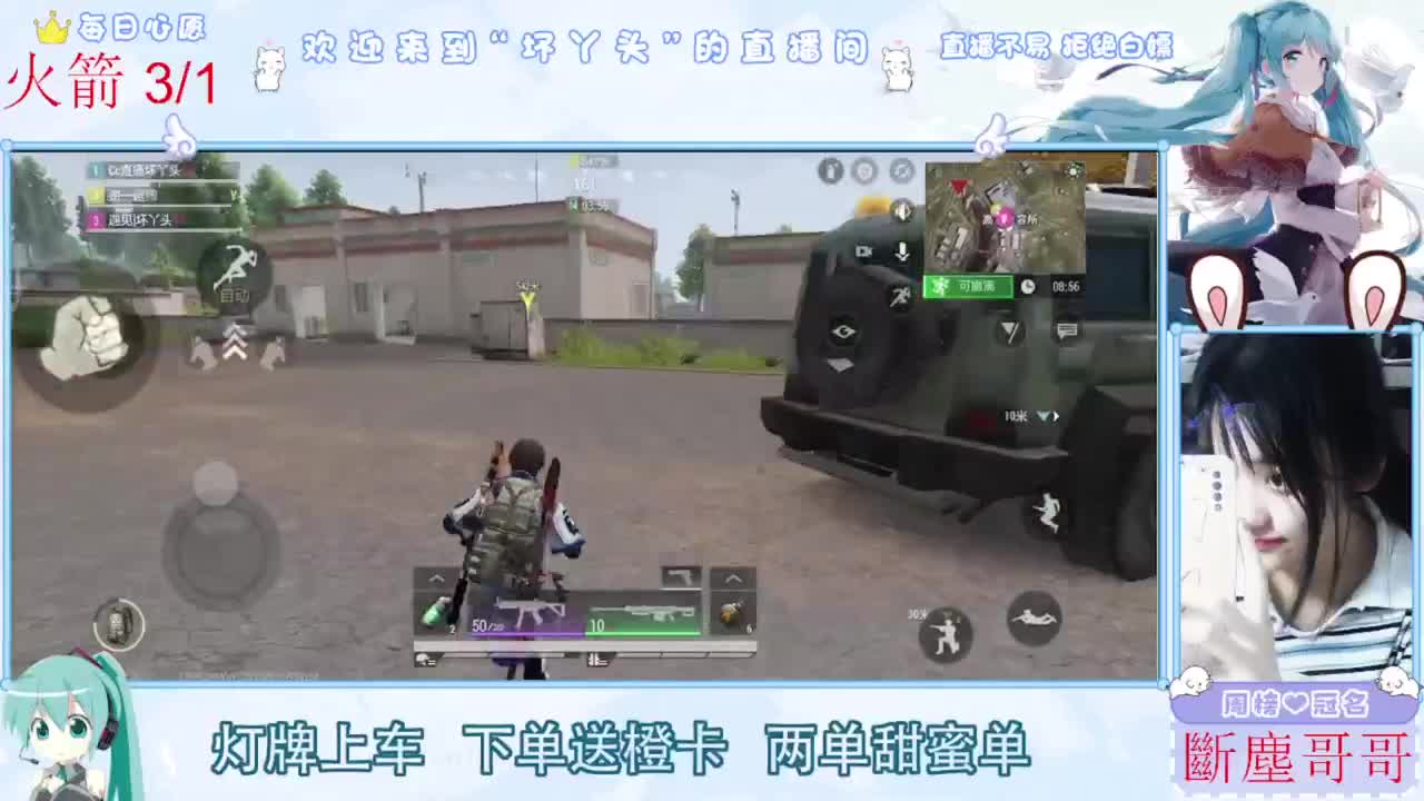 遇见你是幸运 第3段