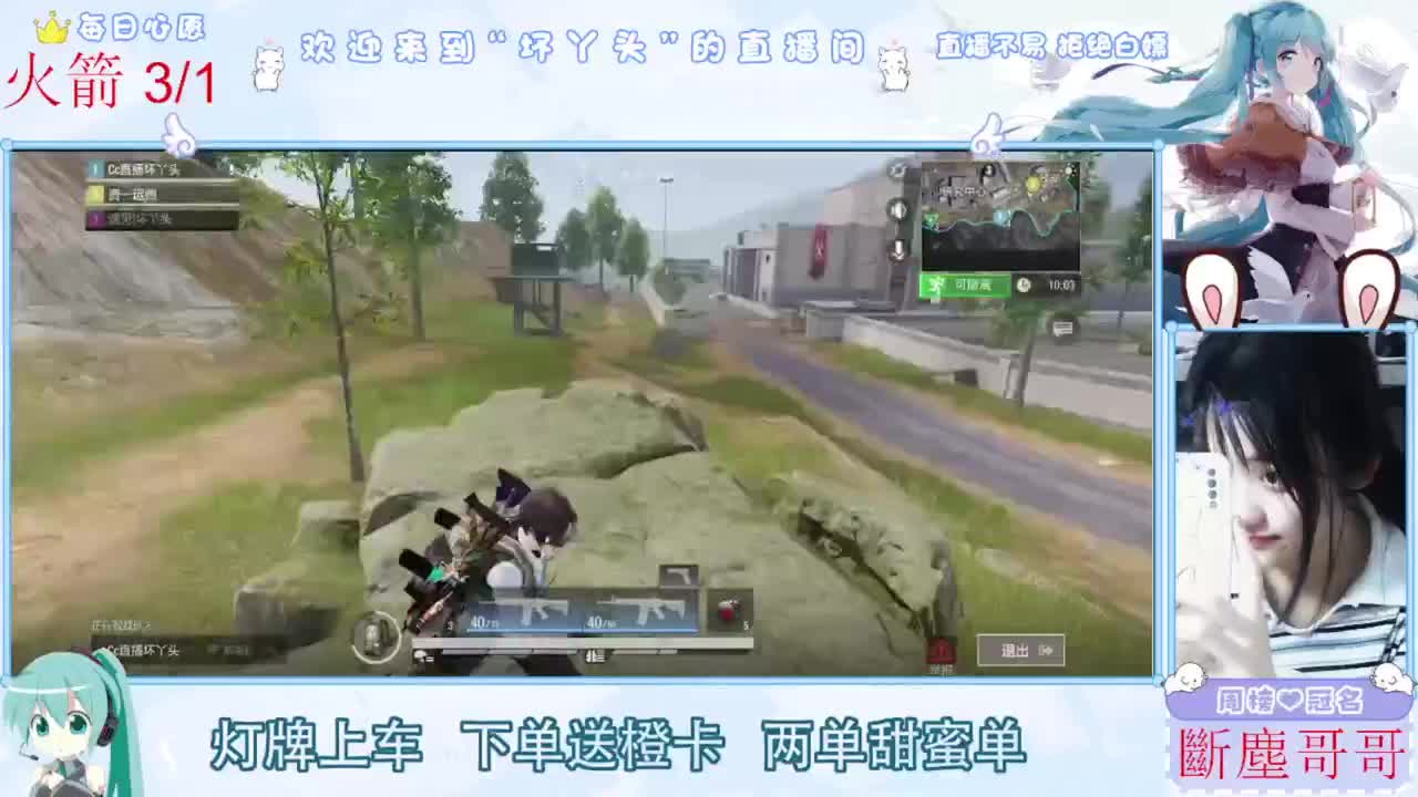 遇见你是幸运 第4段