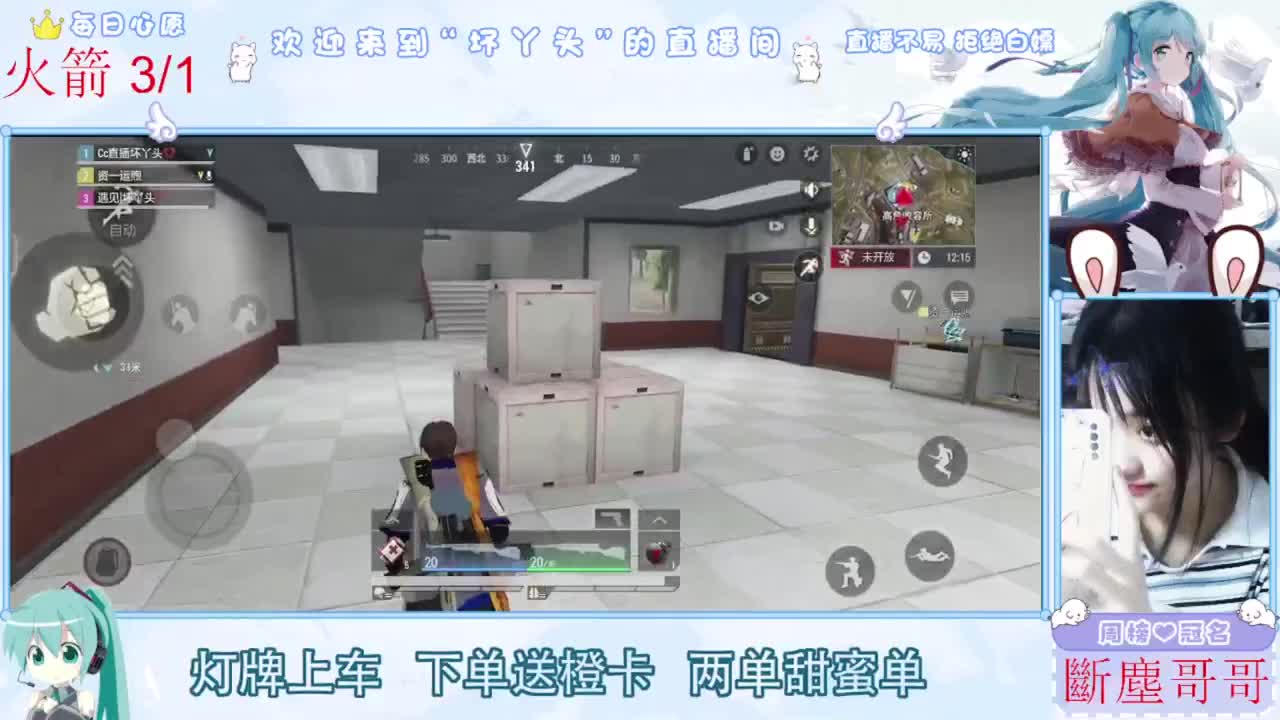 遇见你是幸运 第5段