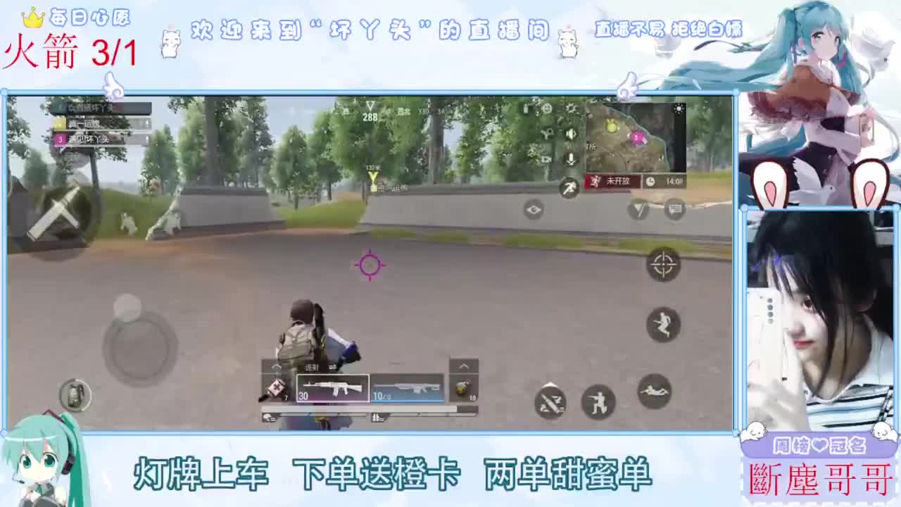 遇见你是幸运 第6段