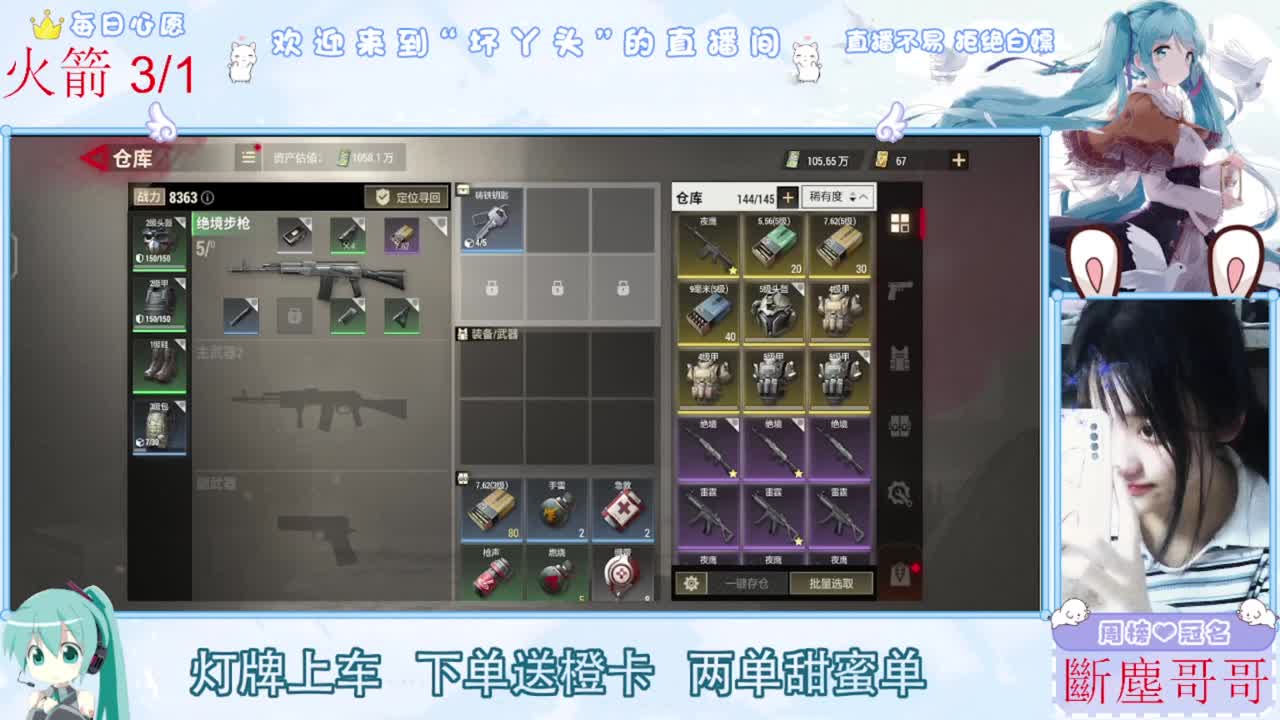 遇见你是幸运 第7段