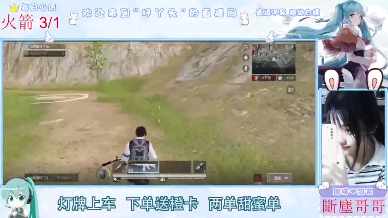 遇见你是幸运 第1段