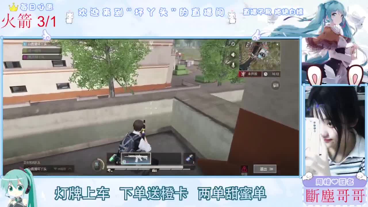 遇见你是幸运 第4段