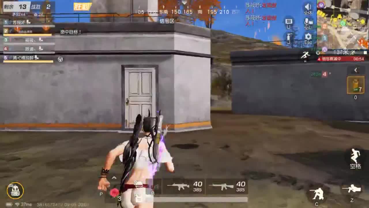 人来人往，留下的都是真的 第2段