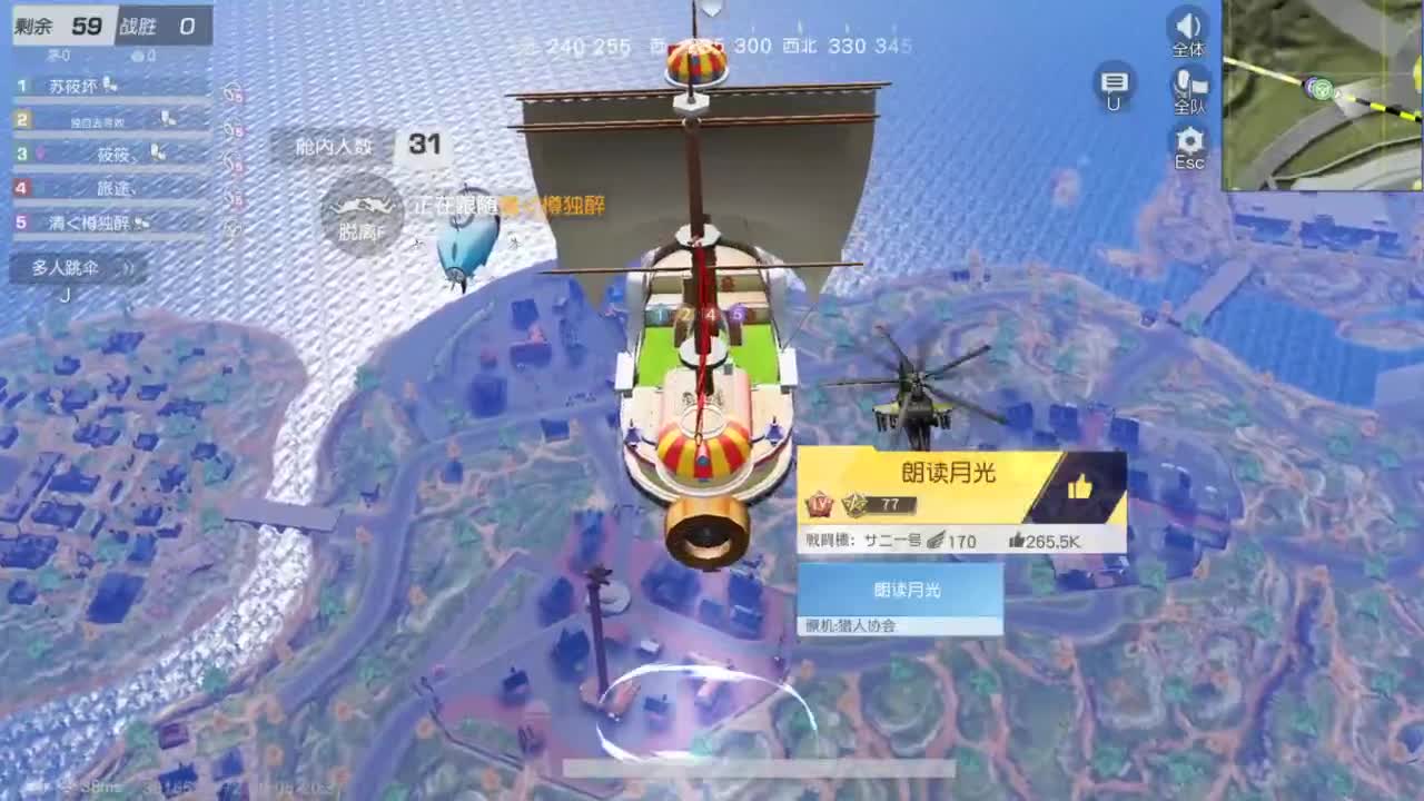 人来人往，留下的都是真的 第3段