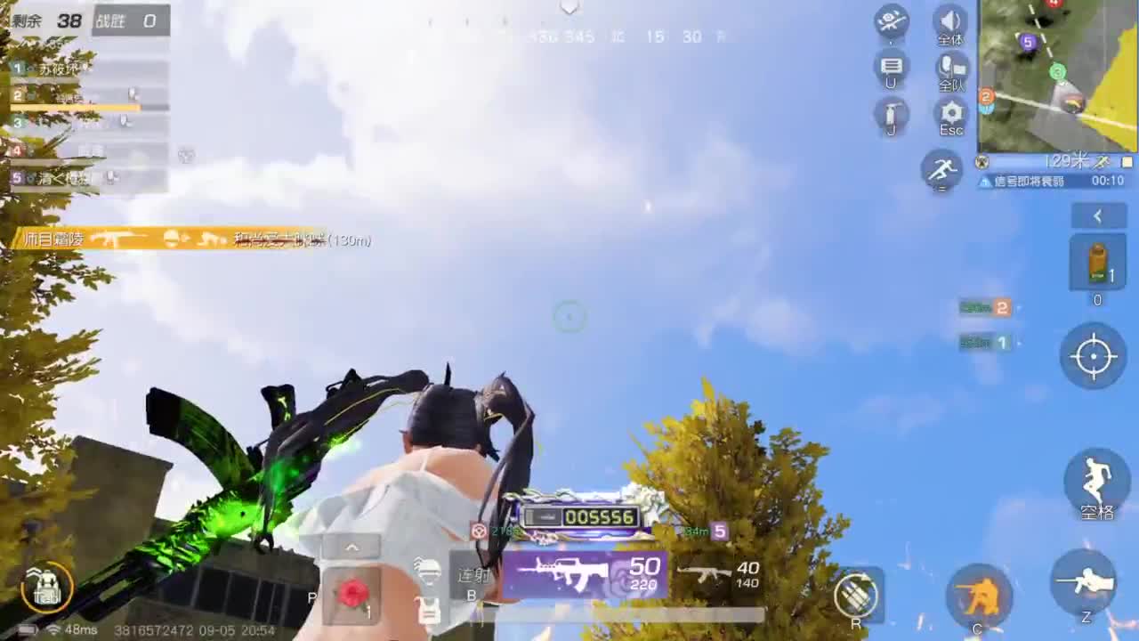 人来人往，留下的都是真的 第4段