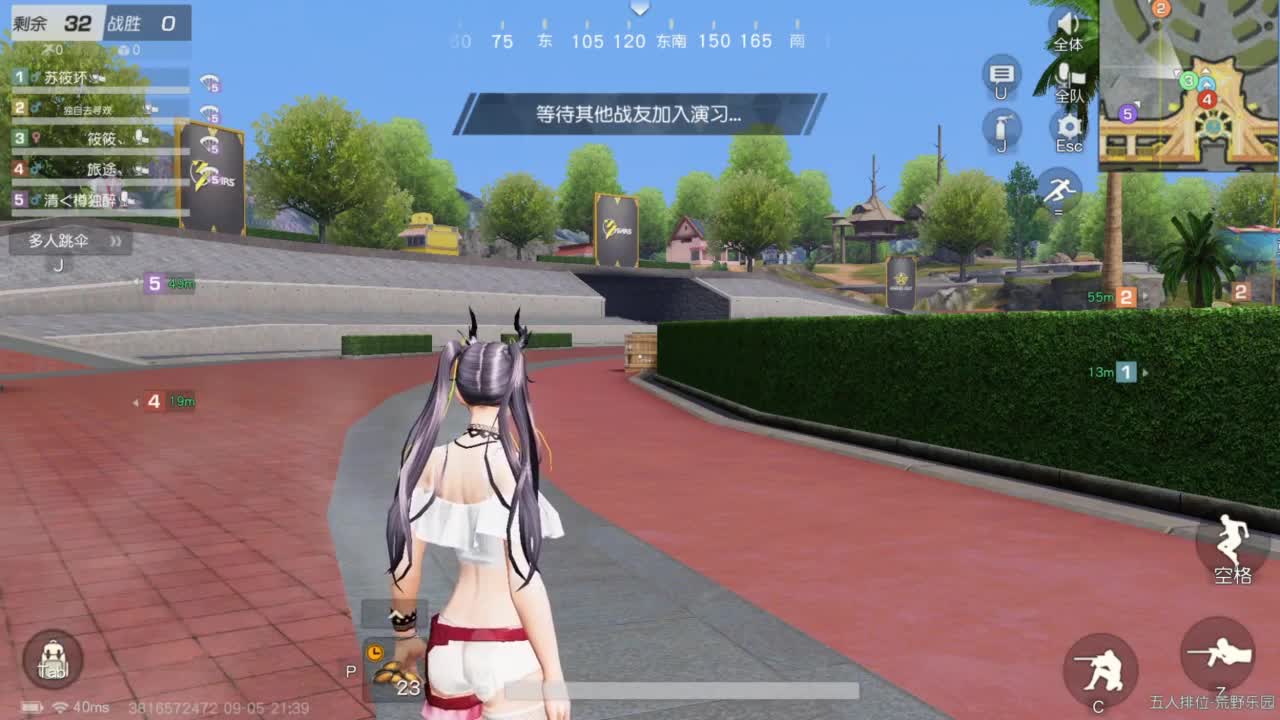 人来人往，留下的都是真的 第5段