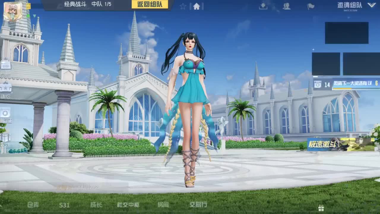 人来人往，留下的都是真的 第6段