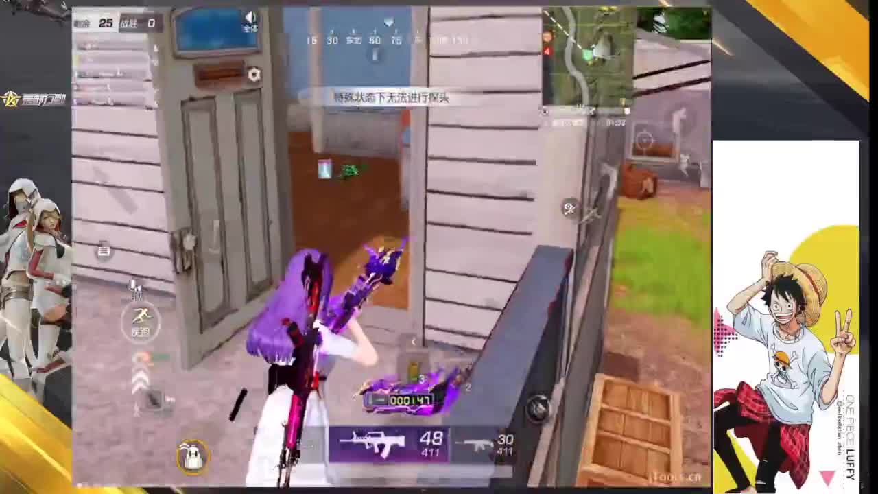 再见少年拉满弓 第7段