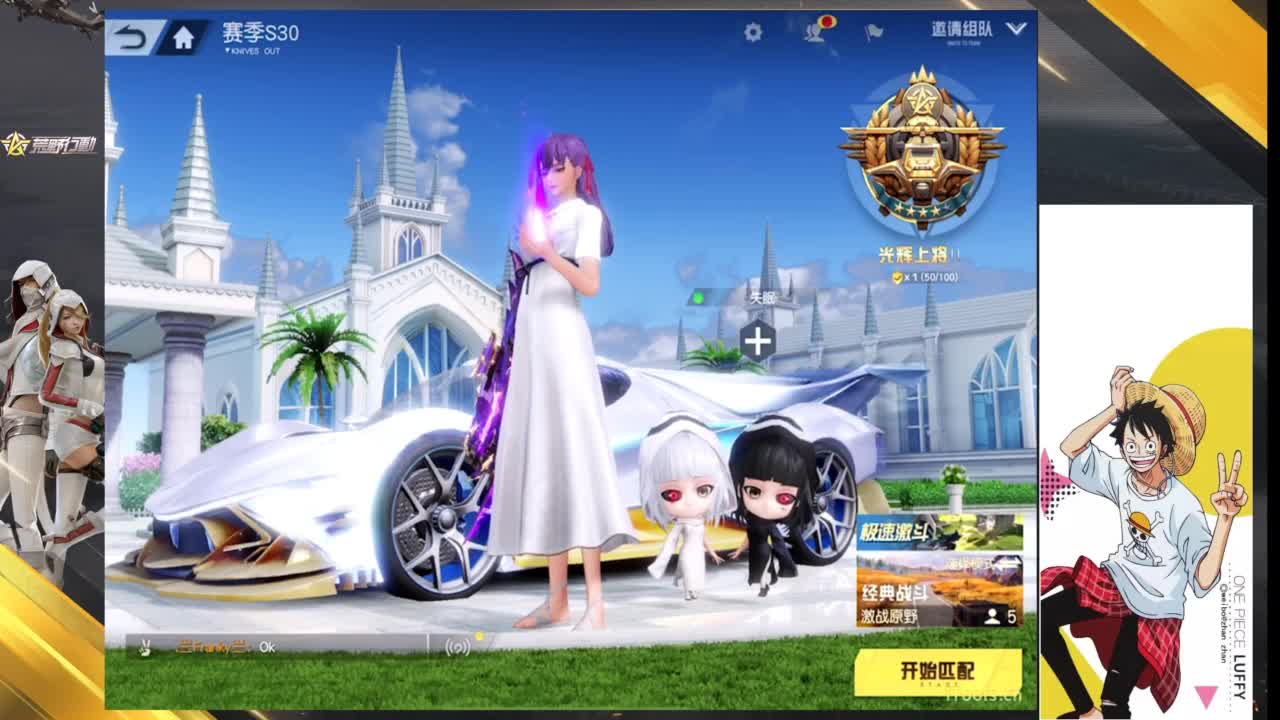 再见少年拉满弓 第8段