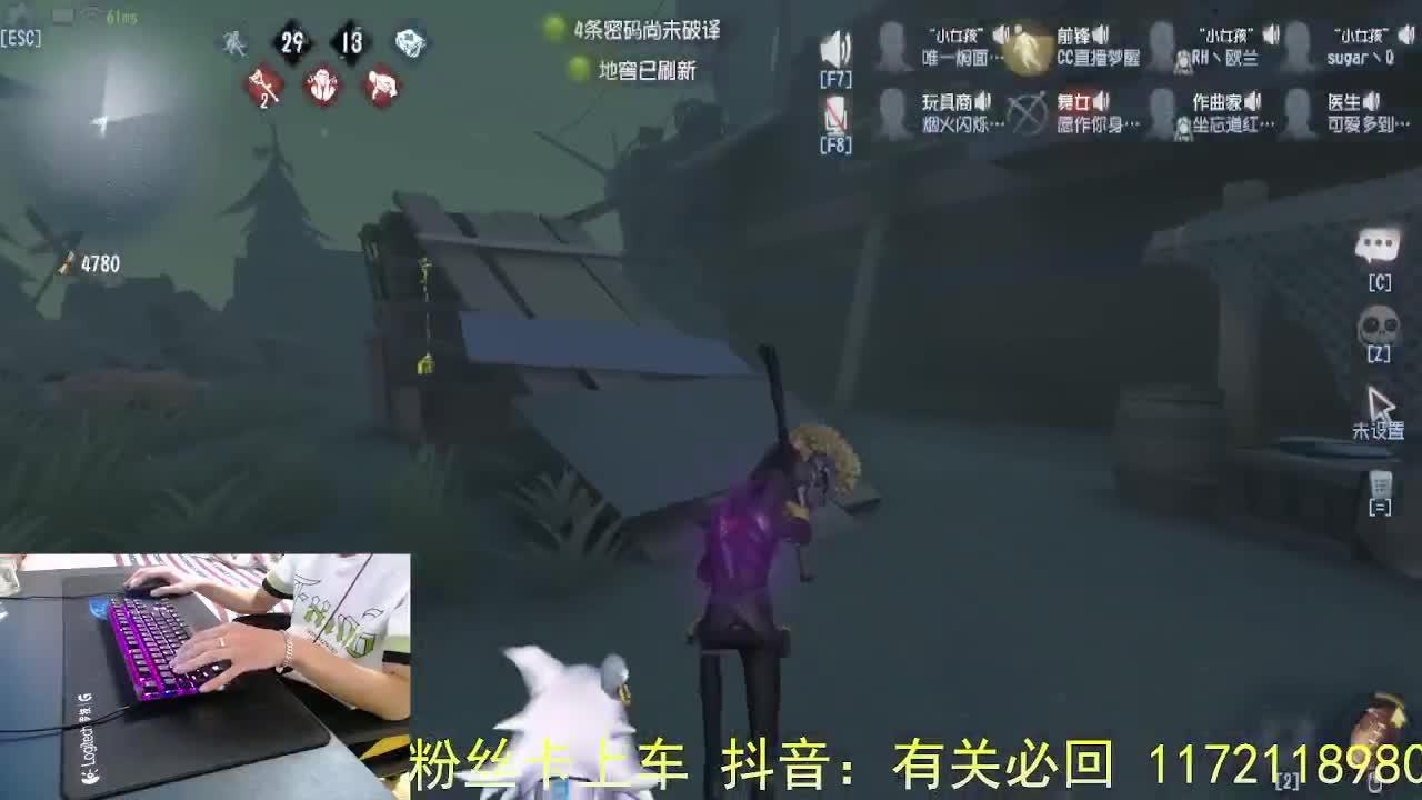 平凡的我.. 第4段