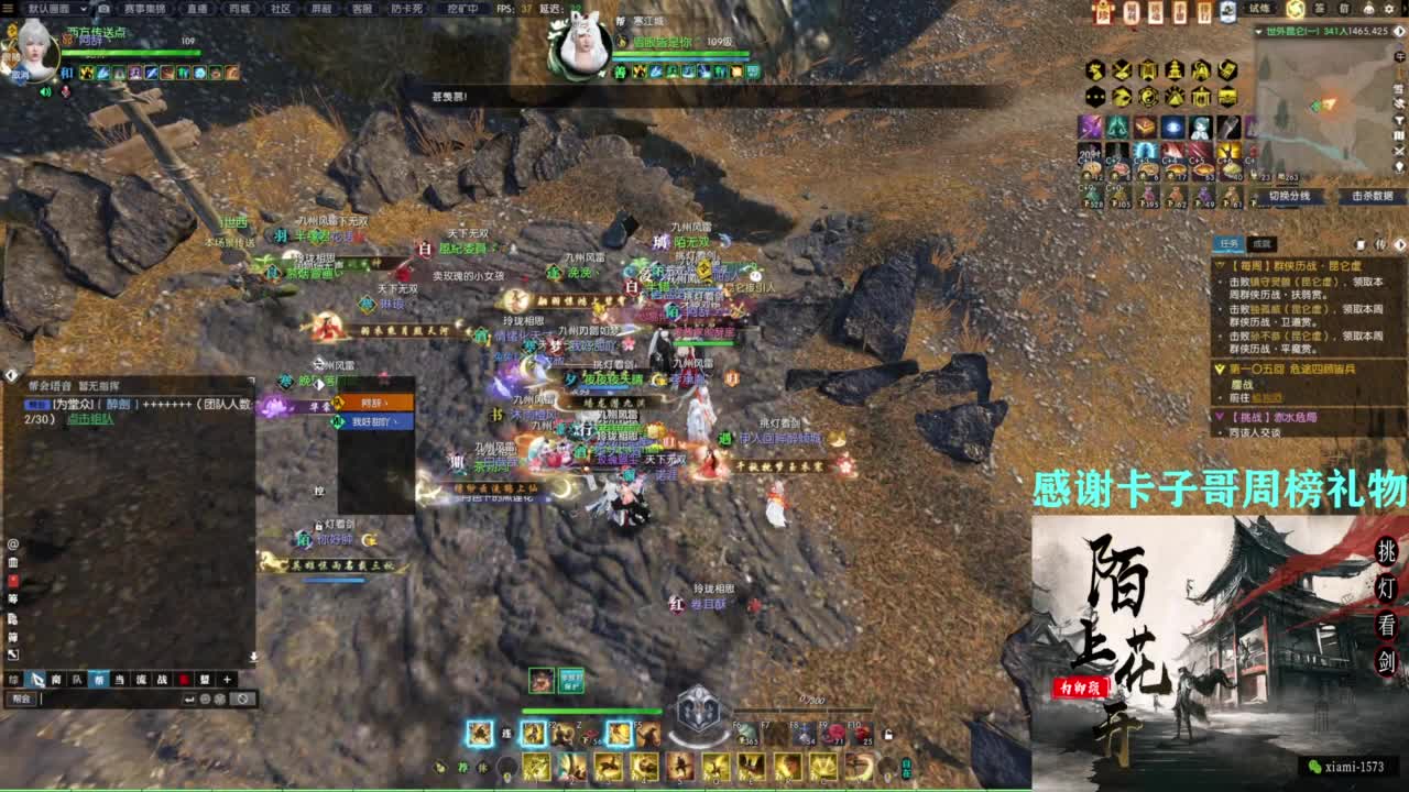 挑灯看剑收人 第6段