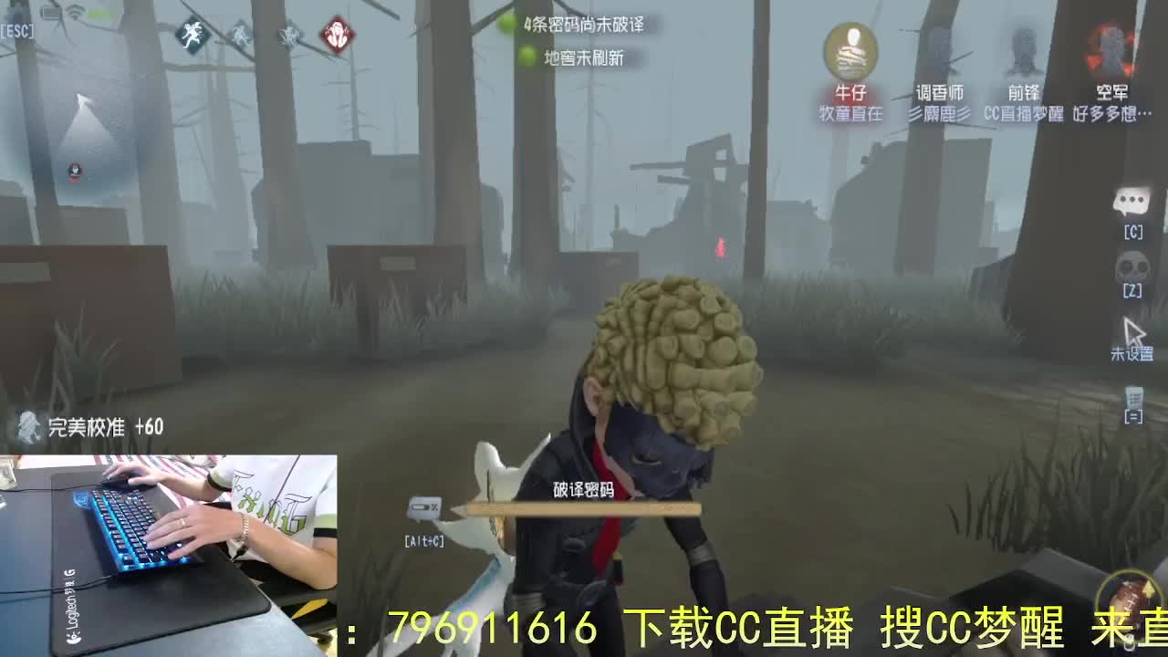 平凡的我.. 第8段