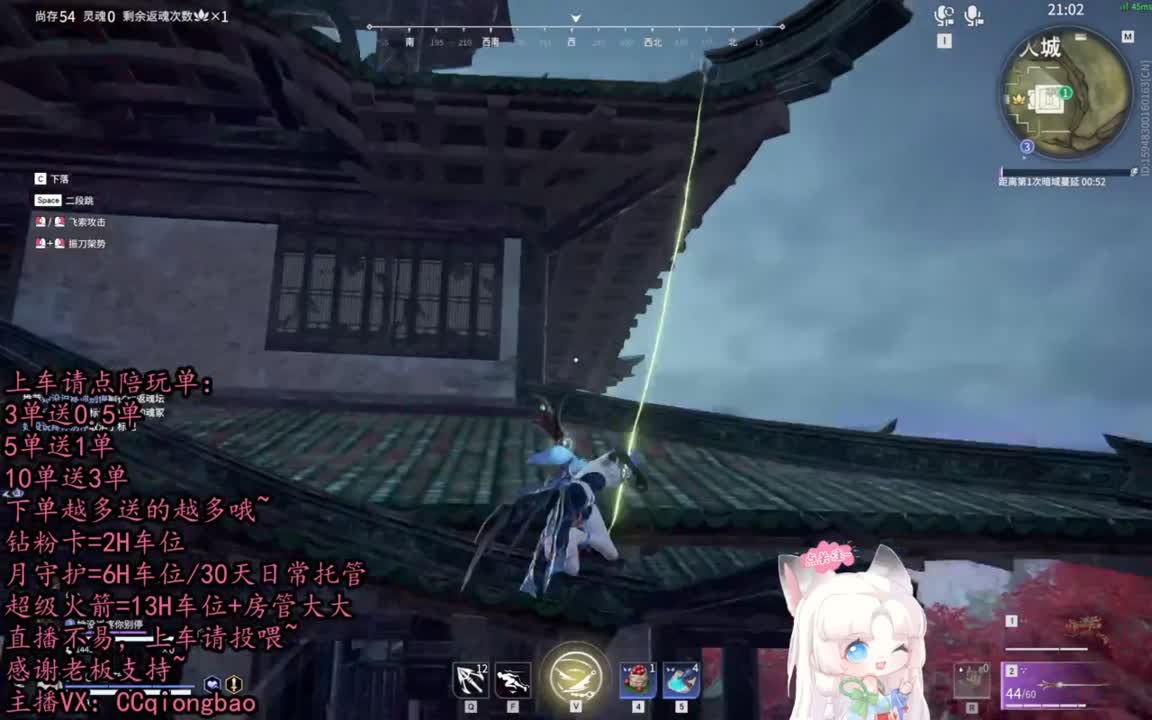 有车位~排位征神娱乐都可以吆~ 第3段