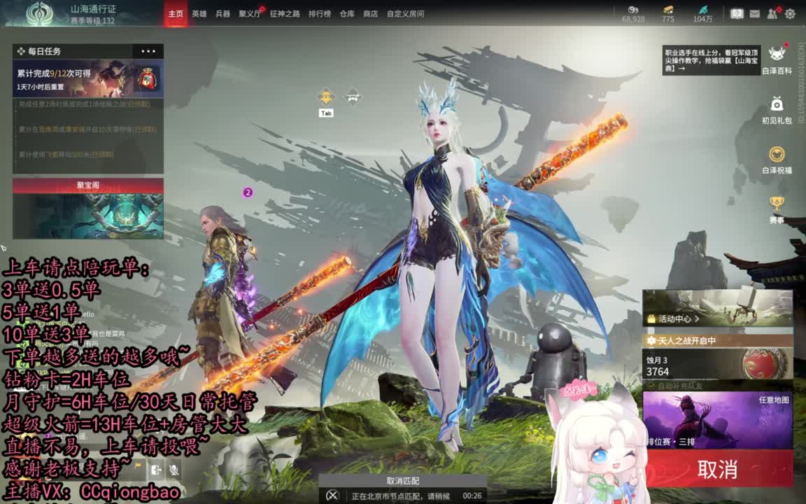 有车位~排位征神娱乐都可以吆~ 第4段