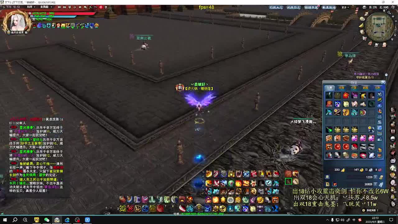 无双午夜乱斗 第1段