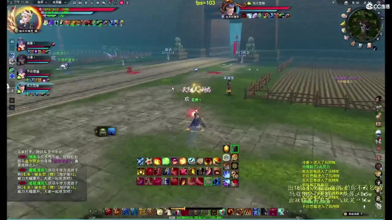 无双午夜乱斗 第3段