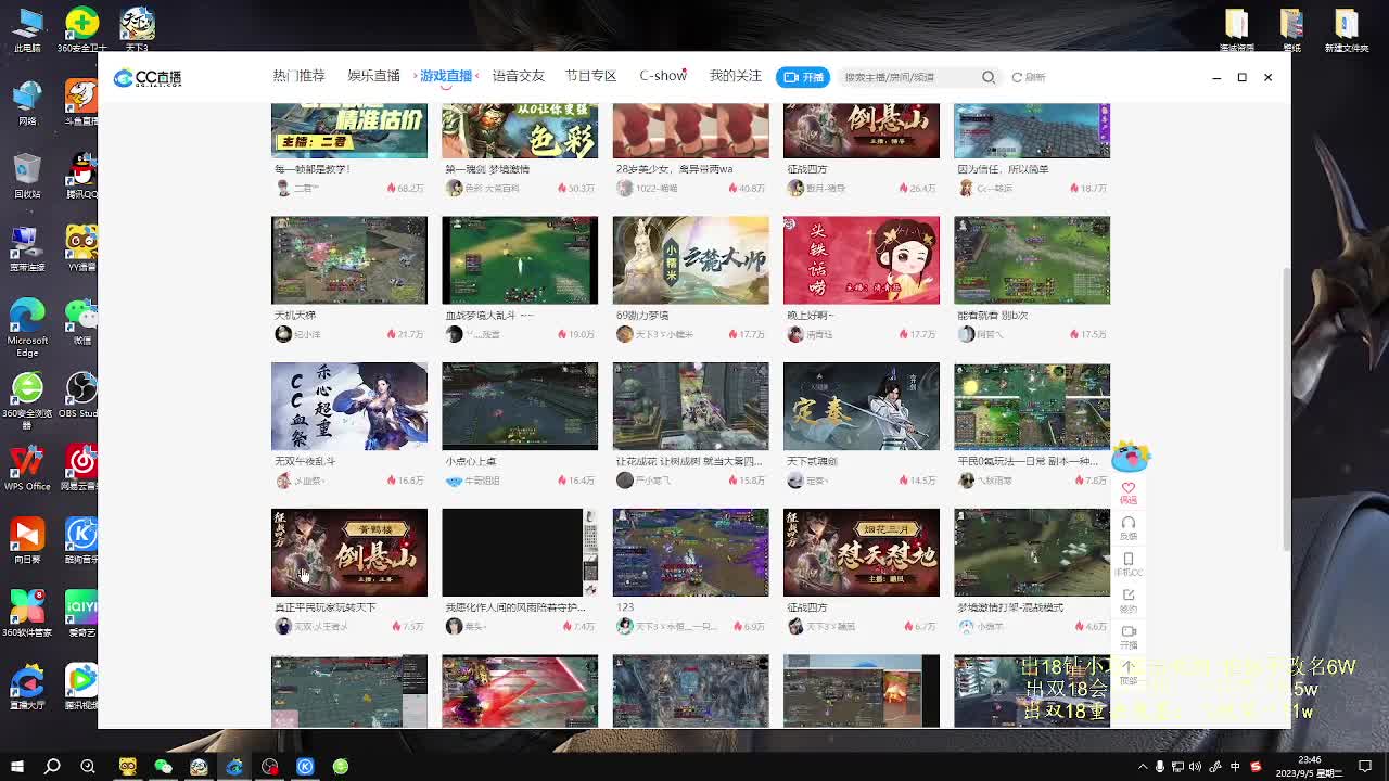 无双午夜乱斗 第4段