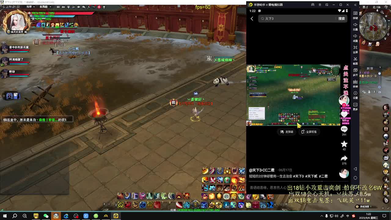 无双午夜乱斗 第7段