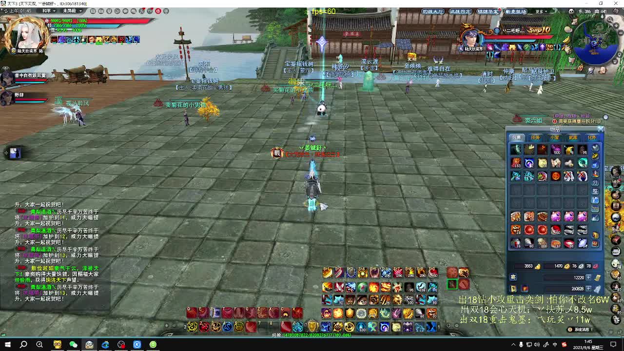 无双午夜乱斗 第8段