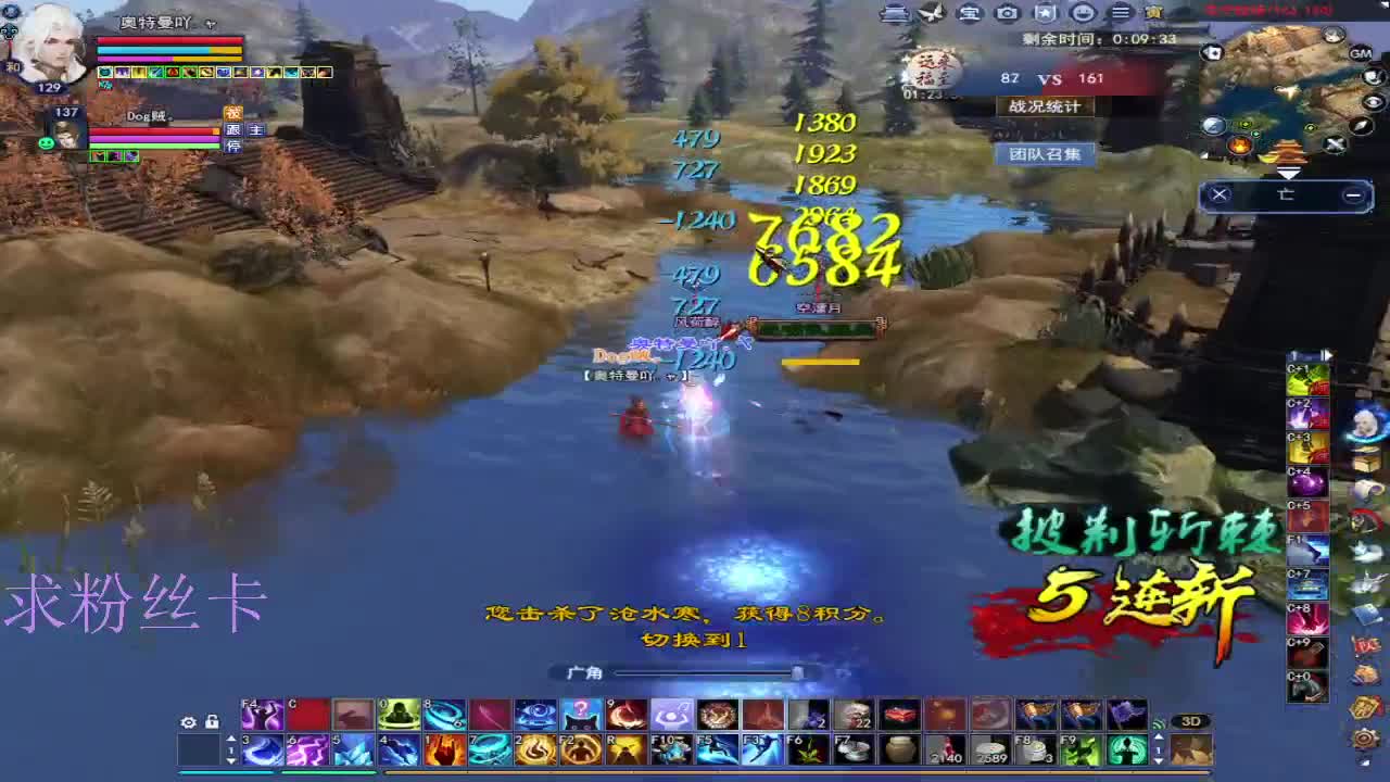 关宁挨揍 第2段