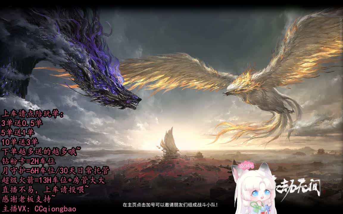 有车位~排位征神娱乐都可以吆~ 第11段