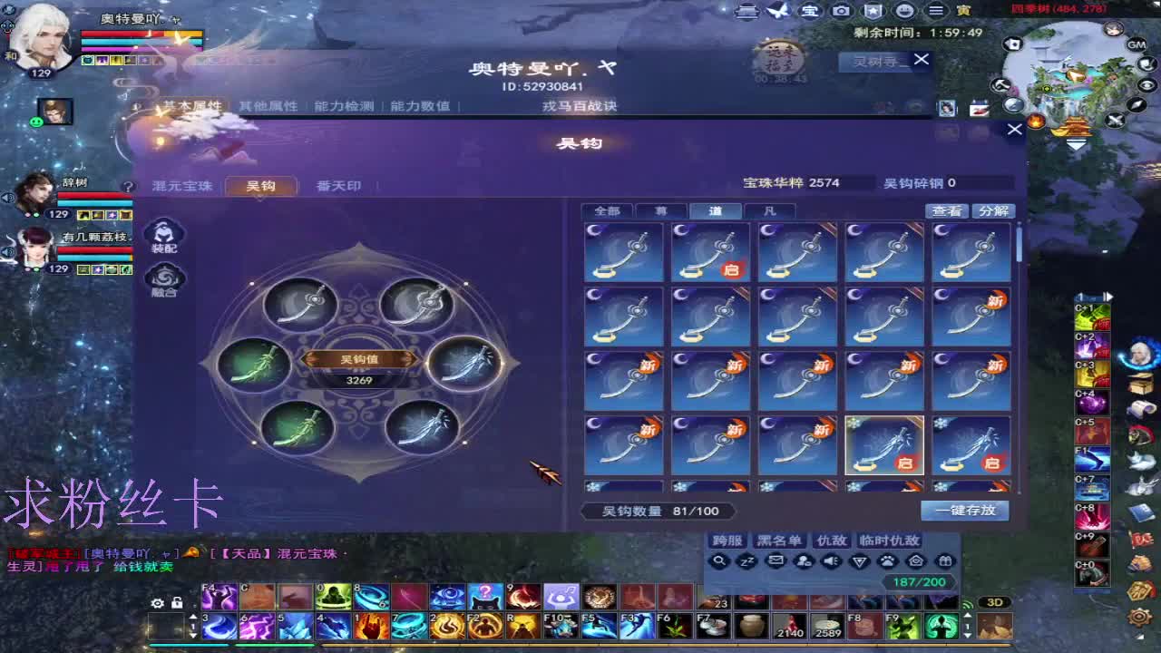 关宁挨揍 第6段