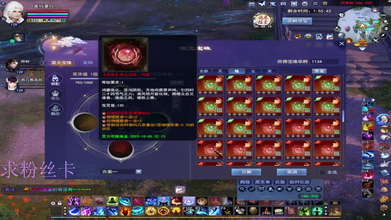 关宁挨揍 第10段