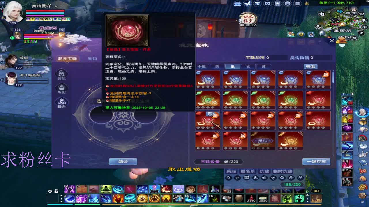 关宁挨揍 第11段