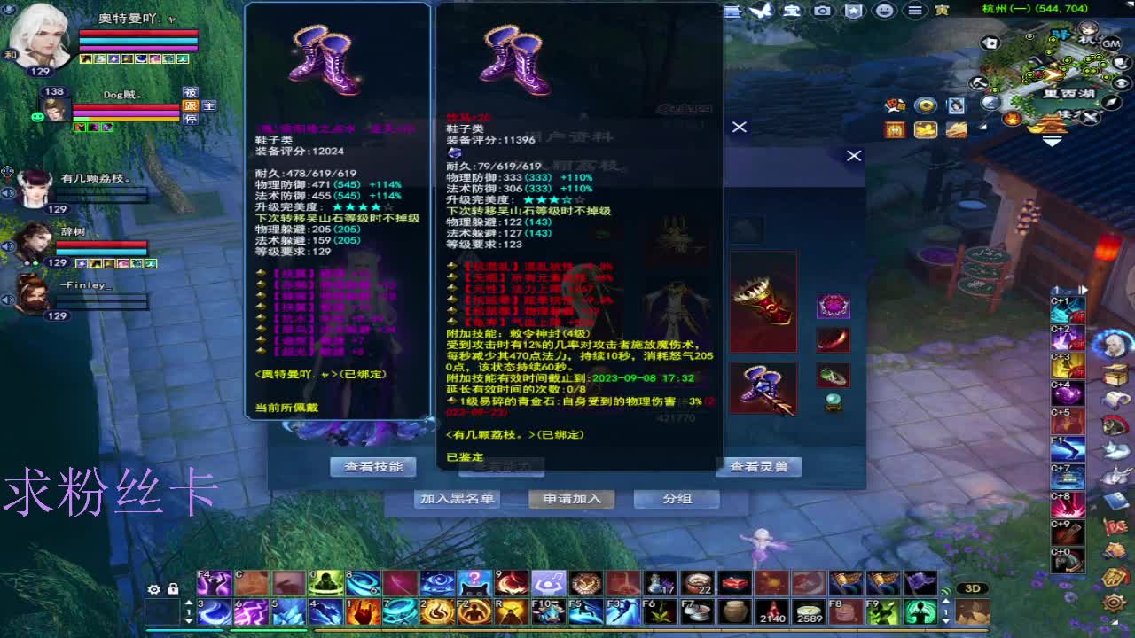 关宁挨揍 第13段