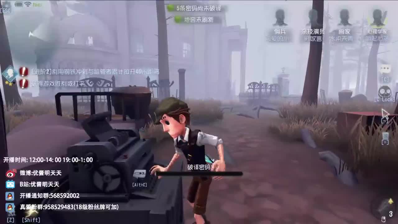 重生之我是CC主播 第1段