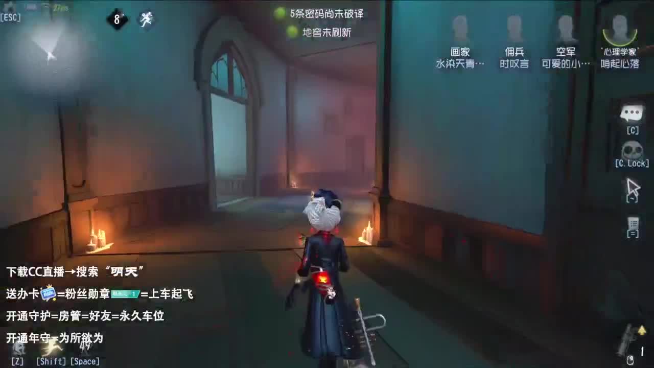 重生之我是CC主播 第2段