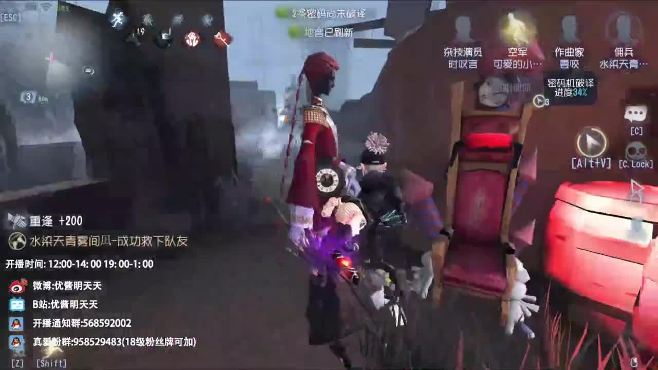 重生之我是CC主播 第4段