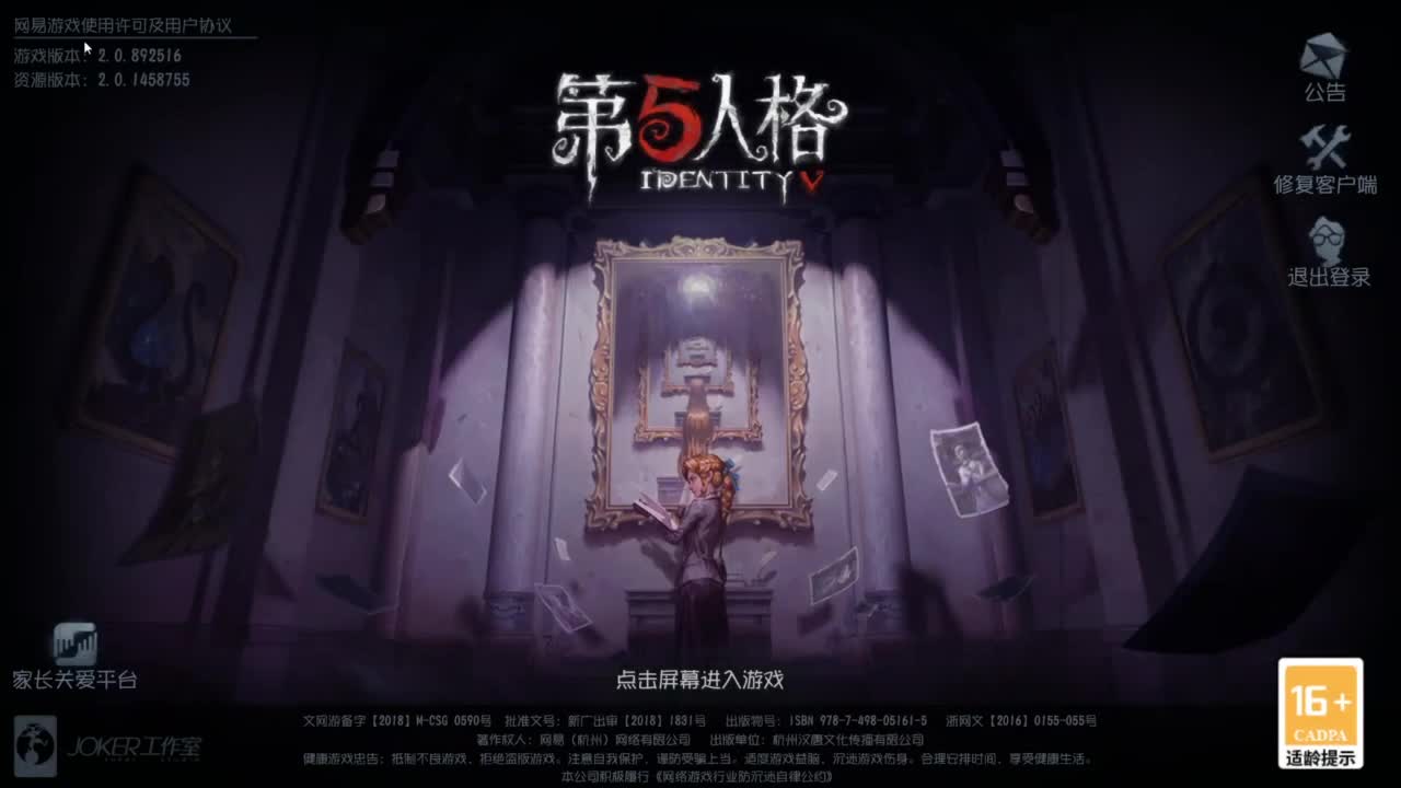 重生之我是CC主播 第6段