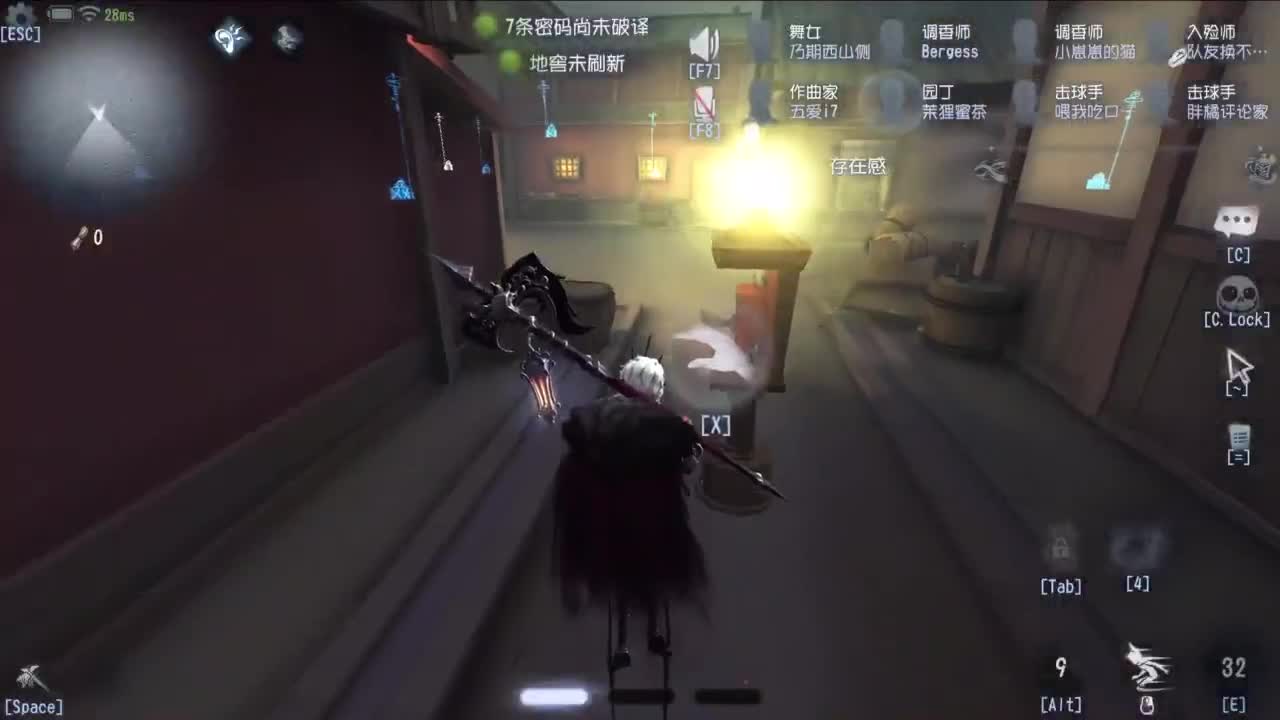 重生之我是CC主播 第8段