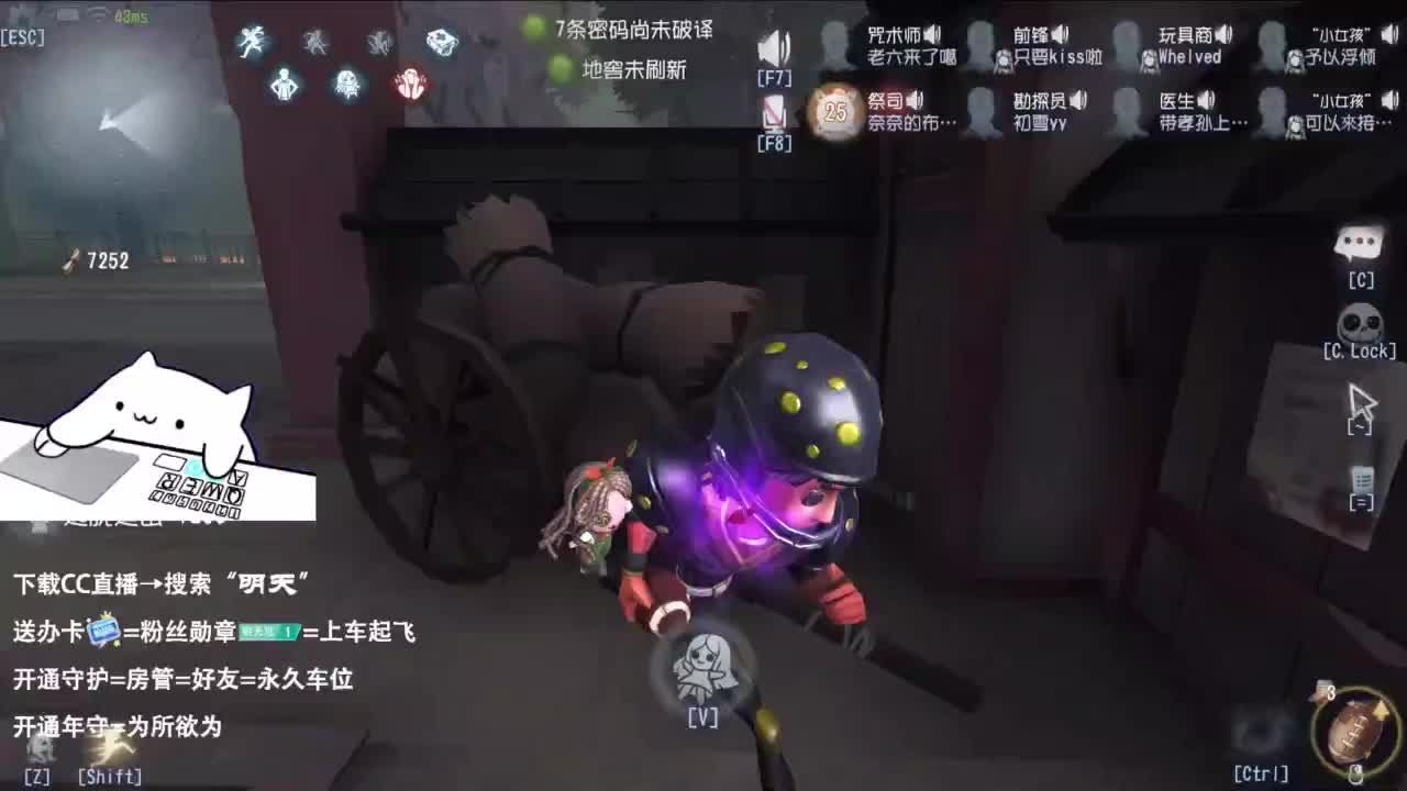 重生之我是CC主播 第10段