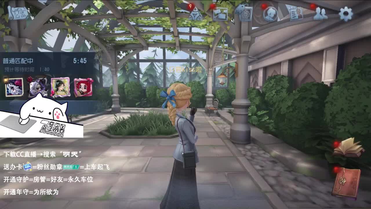 重生之我是CC主播 第12段