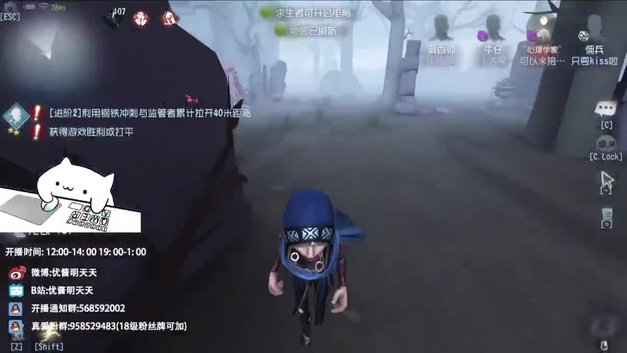 重生之我是CC主播 第13段