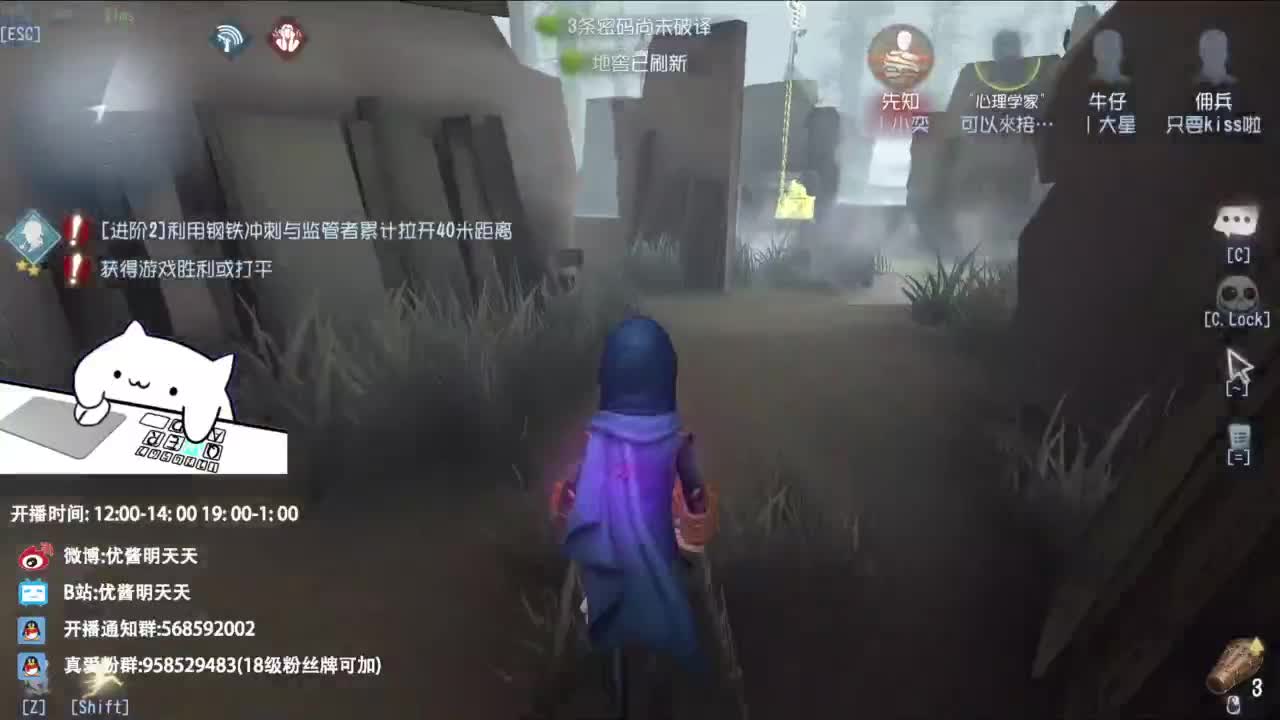 重生之我是CC主播 第14段