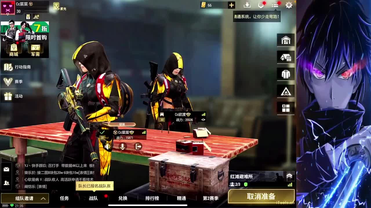 9月加油~~！！ 第6段