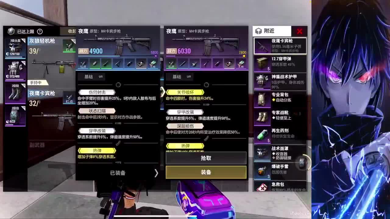 9月加油~~！！ 第12段