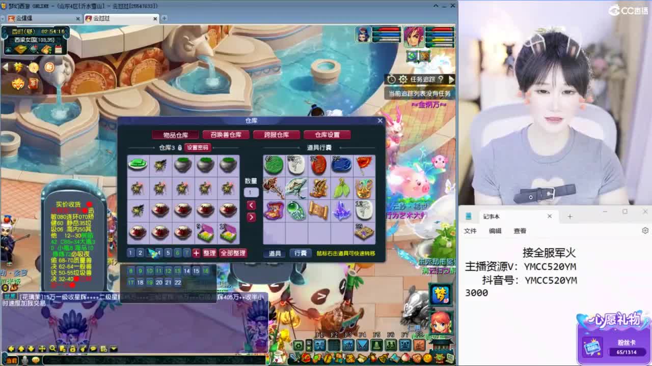 官方推荐资源主播 第1段