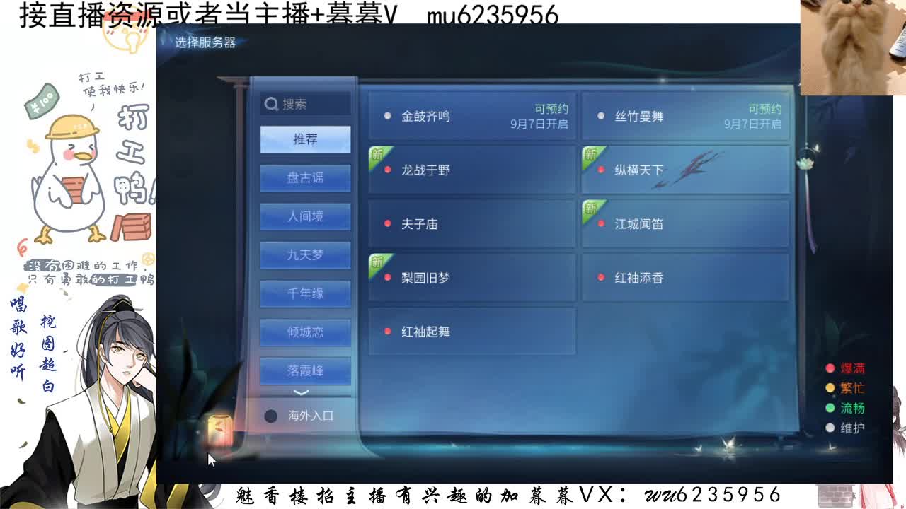 资源白，会唱歌~ 第1段