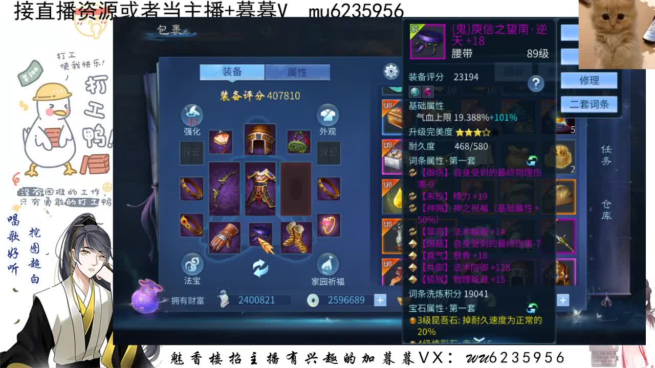 资源白，会唱歌~ 第3段