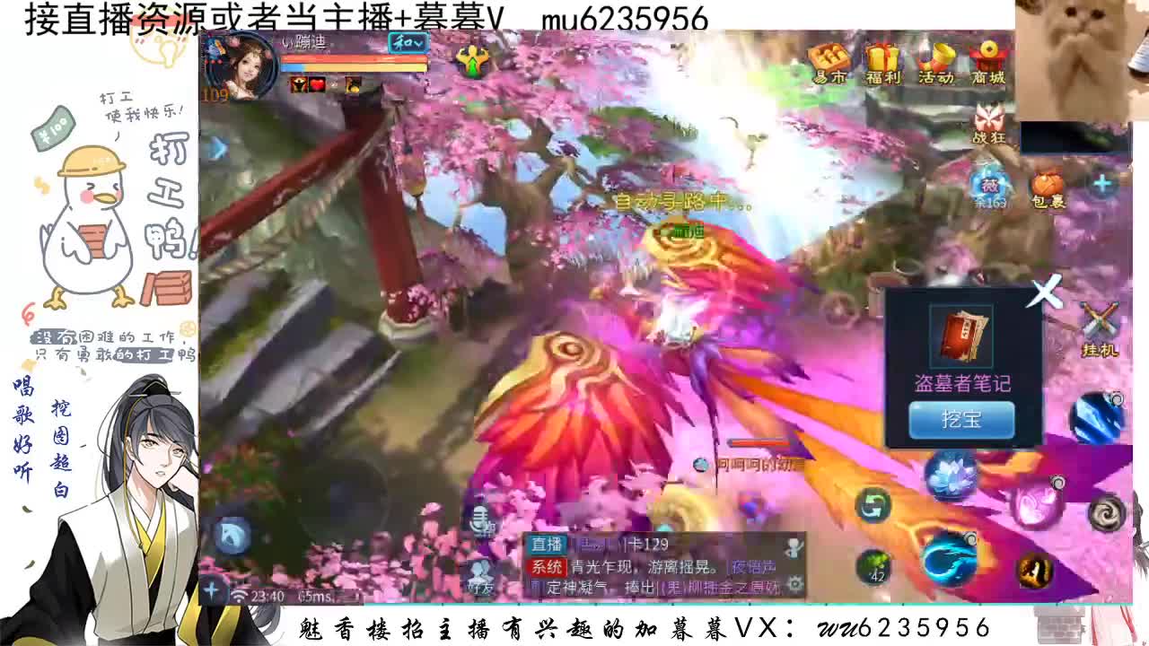 资源白，会唱歌~ 第4段