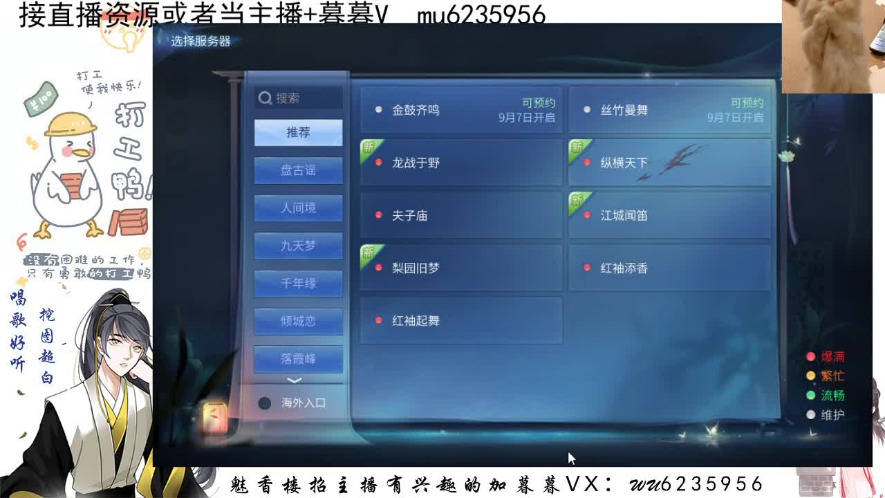资源白，会唱歌~ 第5段