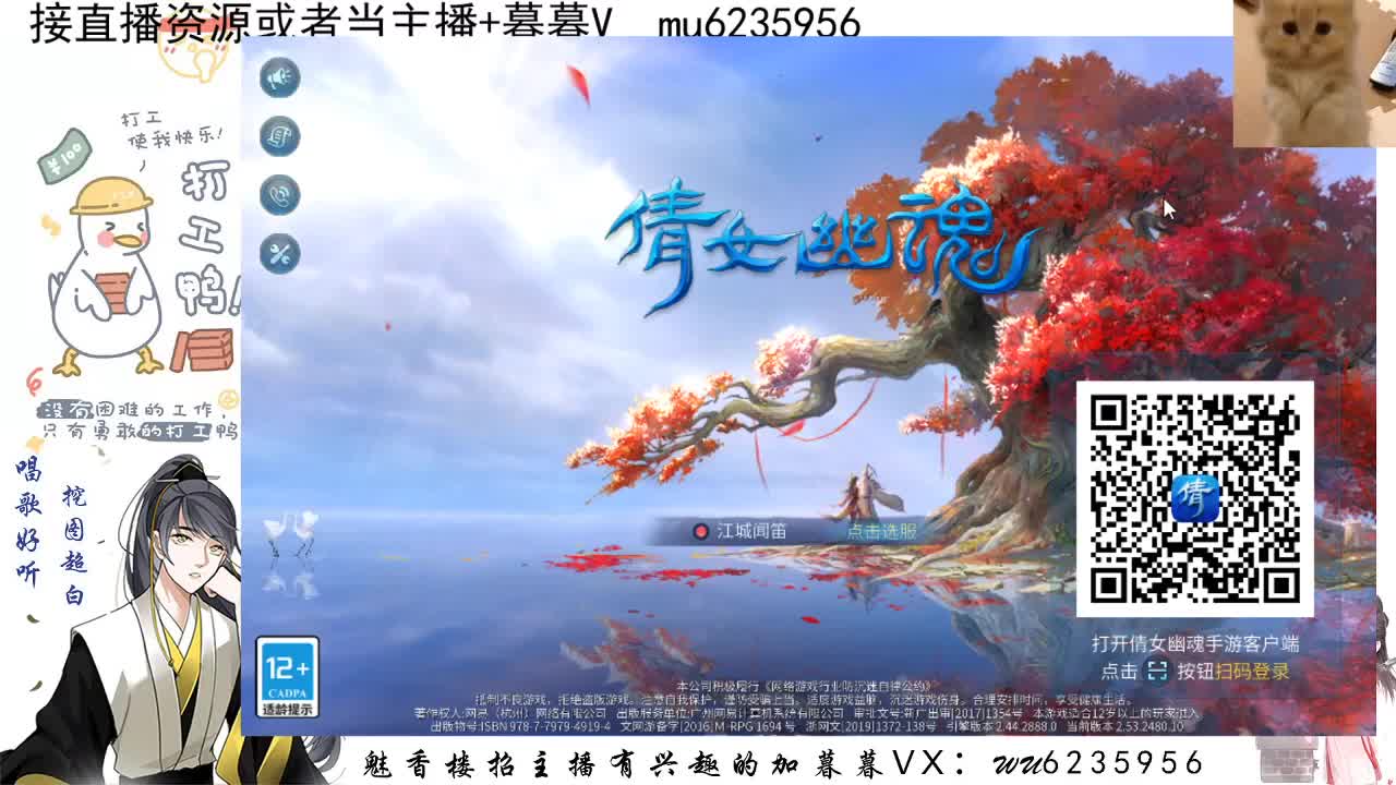 资源白，会唱歌~ 第6段