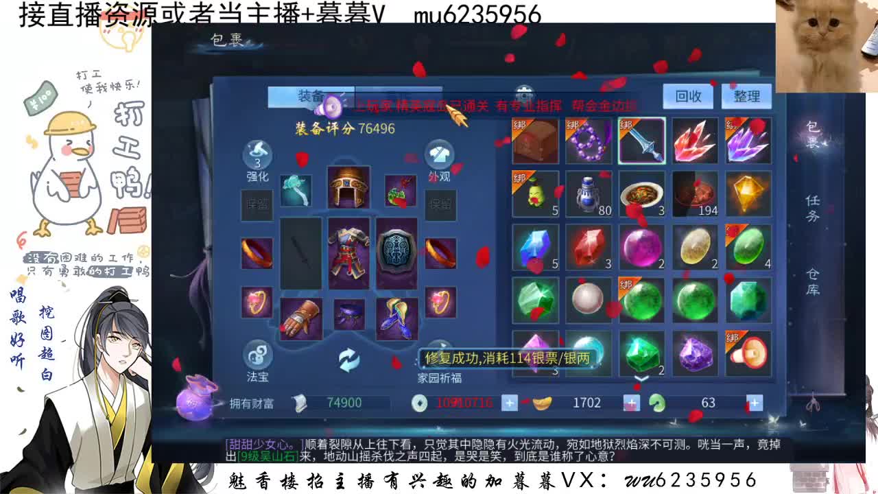 资源白，会唱歌~ 第8段