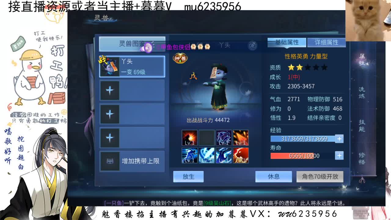 资源白，会唱歌~ 第9段